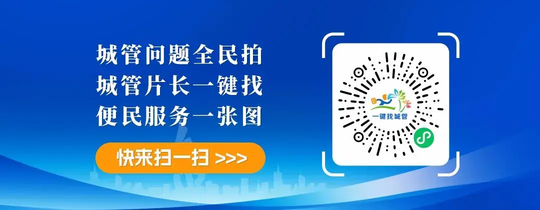 高考倒计时!城管护校员上岗,东莞城管人全力护航 第43张 高考倒计时!城管护校员上岗,东莞城管人全力护航 第43张