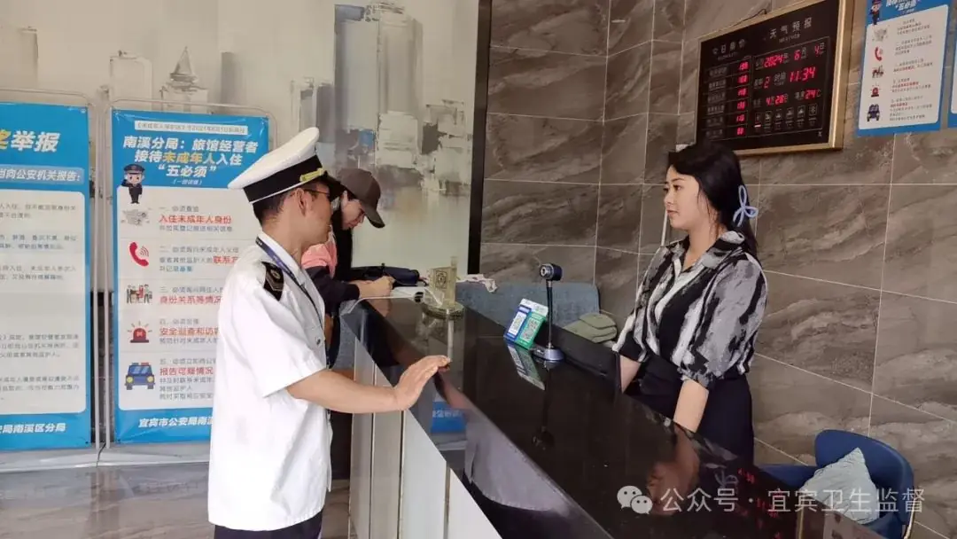 宜宾卫生监督机构全力保障高考卫生安全 第10张 宜宾卫生监督机构全力保障高考卫生安全 第10张