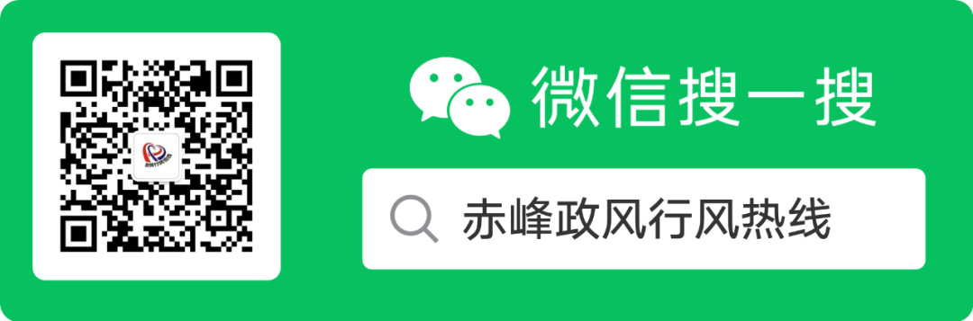 赤峰交警公布全市高考各考点紧急救助电话! 第9张 赤峰交警公布全市高考各考点紧急救助电话! 第9张