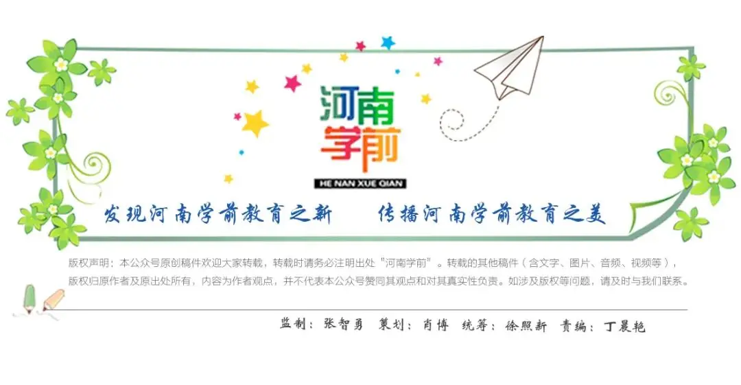 初识小学,快乐成长——项城市政和路幼儿园组织大班孩子参观政和路小学 第8张 初识小学,快乐成长——项城市政和路幼儿园组织大班孩子参观政和路小学 第8张