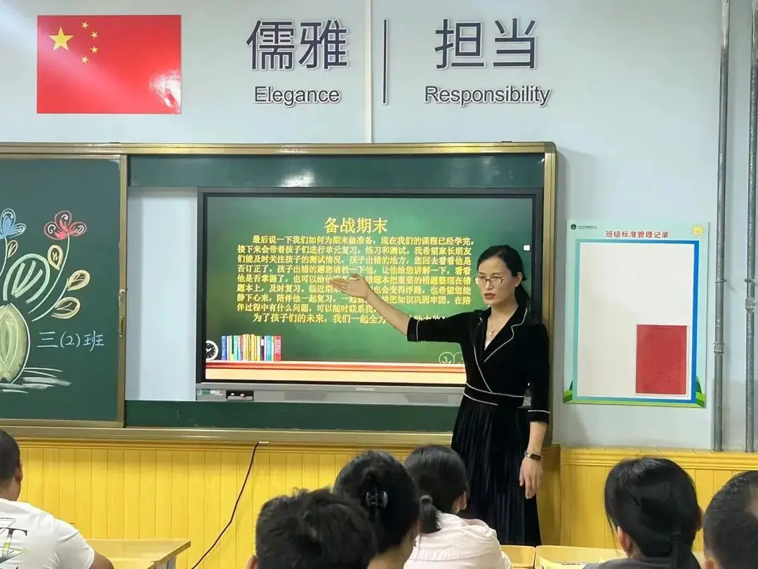【柳林校区】一起见证成长——柳林铺小学召开家长交流会 第47张 【柳林校区】一起见证成长——柳林铺小学召开家长交流会 第47张