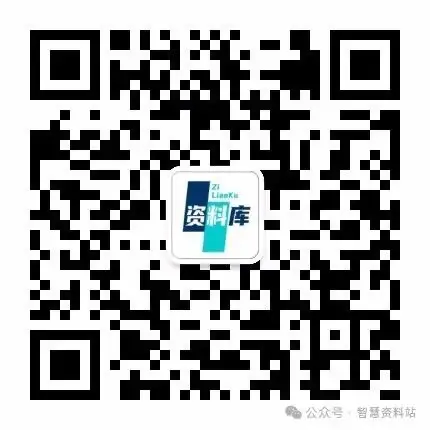 【学霸夺分】苏教版小学三年级下册数学期末满分必刷卷(一)(解析版)|可下载打印 第14张