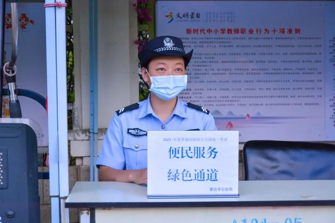 高考临近!蒙自“护考”模式全面启动! 第2张 高考临近!蒙自“护考”模式全面启动! 第2张