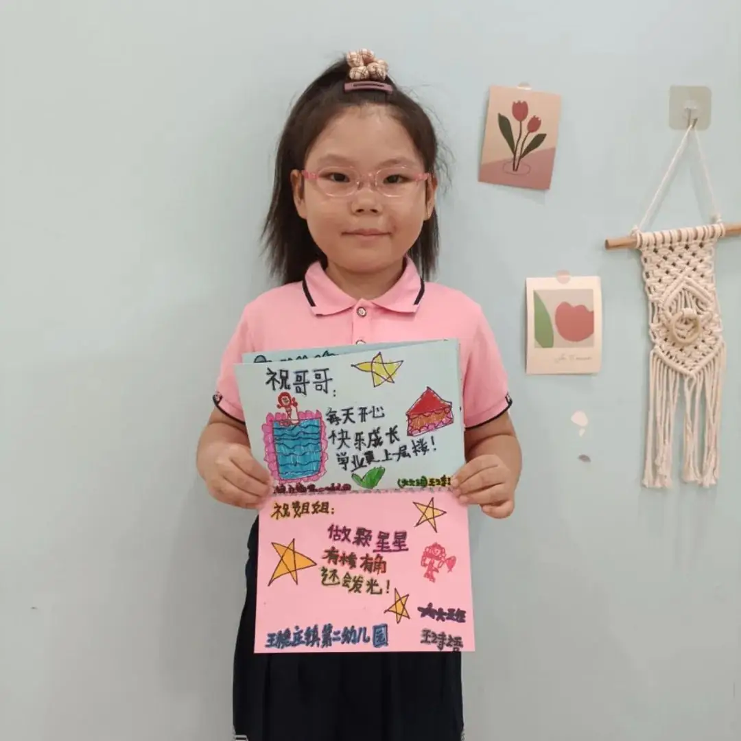 初探小学,“幼”见成长——王稳庄镇中心幼儿园幼小衔接“参观小学”主题活动 第33张