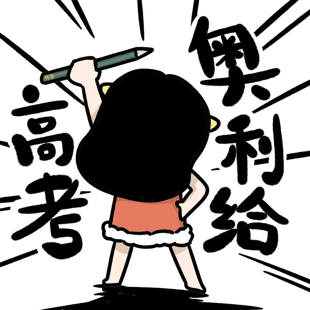高考期间,儋州爱尔眼科温馨提醒考生需注意... 第3张 高考期间,儋州爱尔眼科温馨提醒考生需注意... 第3张