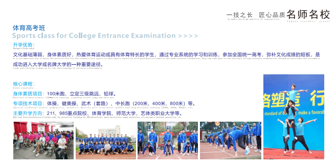 中考指南|名师团队,升学无忧,成都华商理工职业学校招生简章来啦! 第15张 中考指南|名师团队,升学无忧,成都华商理工职业学校招生简章来啦! 第15张