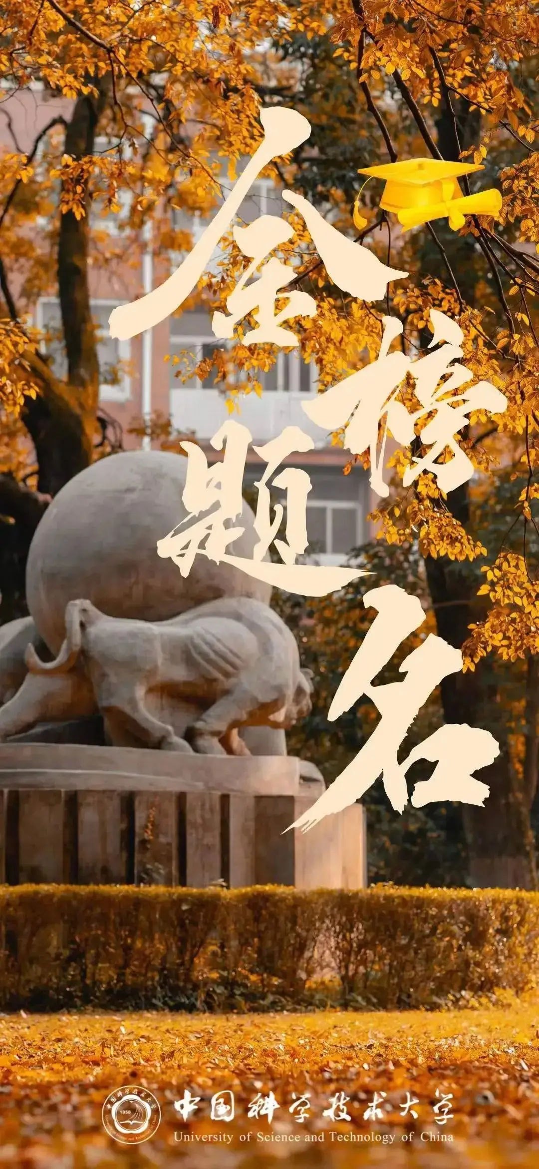 高考临近,这份祝福送给全力以赴的你!(第三期) 第7张 高考临近,这份祝福送给全力以赴的你!(第三期) 第7张