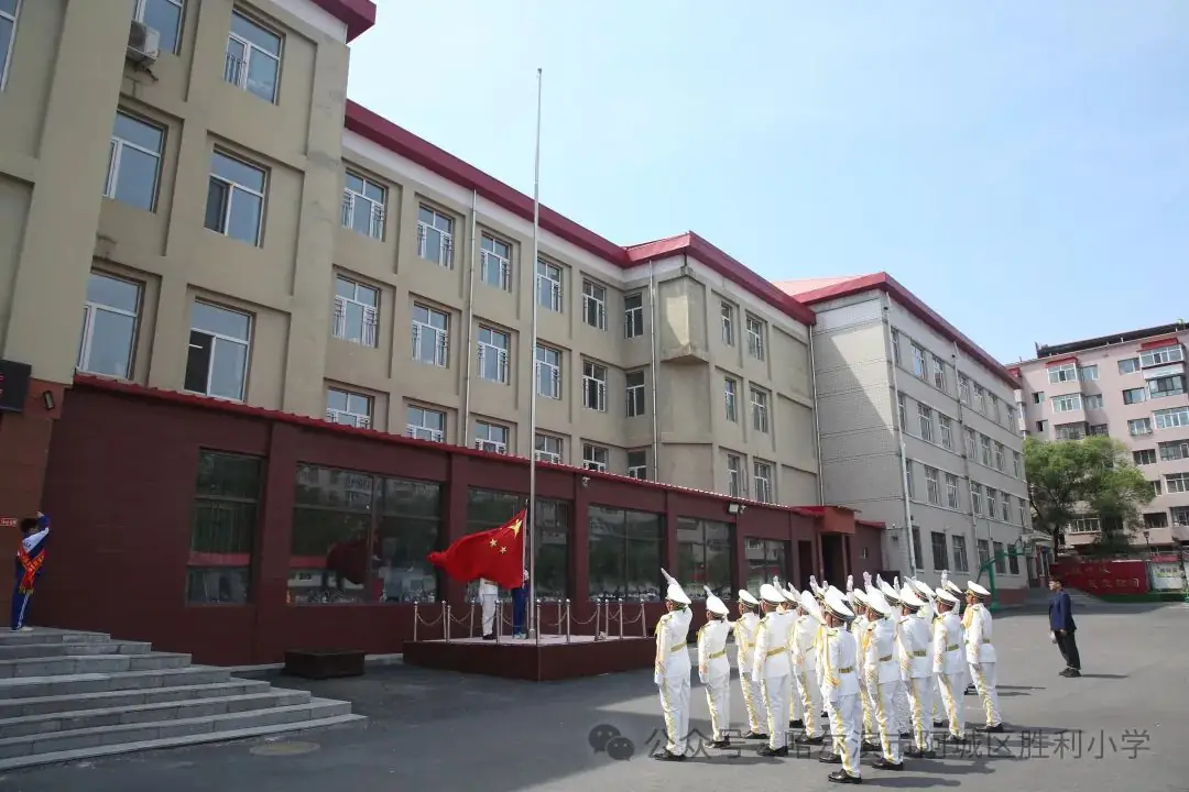 【胜利·体验式德育】阿城区胜利小学举行“承中华传统 品端午浓情”主题升旗仪式 第4张 【胜利·体验式德育】阿城区胜利小学举行“承中华传统 品端午浓情”主题升旗仪式 第4张