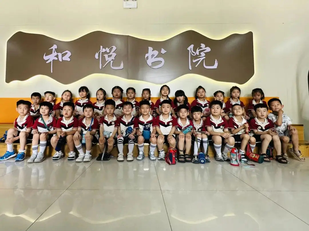 初探小学 礼遇成长——枣庄市第二十九中学附属幼儿园大班组参观小学活动 第69张 初探小学 礼遇成长——枣庄市第二十九中学附属幼儿园大班组参观小学活动 第69张