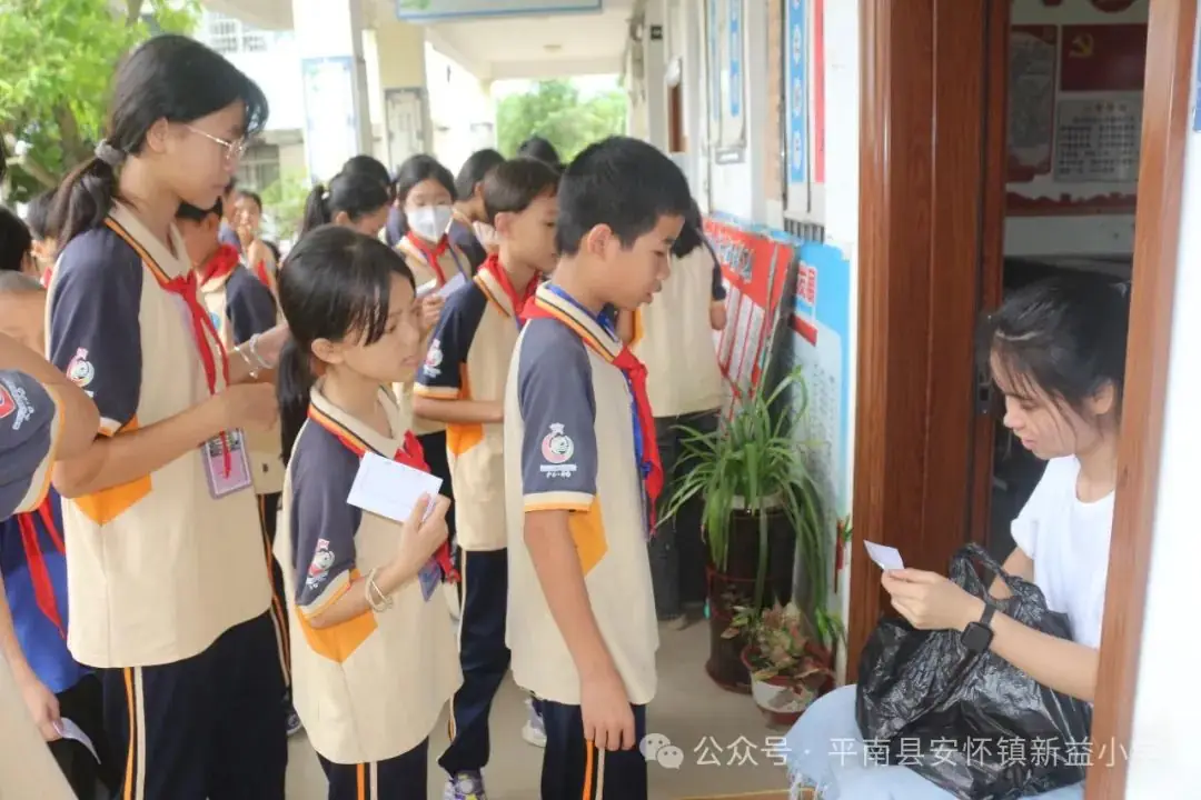 “童心向党 至美少年”——新益小学开展2024年“六一”国际儿童节系列庆祝活动 第31张 “童心向党 至美少年”——新益小学开展2024年“六一”国际儿童节系列庆祝活动 第31张
