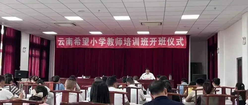 跑马坪秀清希望小学29年回访的那些感动 第4张 跑马坪秀清希望小学29年回访的那些感动 第4张