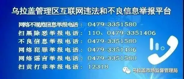 护航高考 乌拉盖管理区市场监督管理局开展高考前药品安全专项检查 第5张 护航高考 乌拉盖管理区市场监督管理局开展高考前药品安全专项检查 第5张