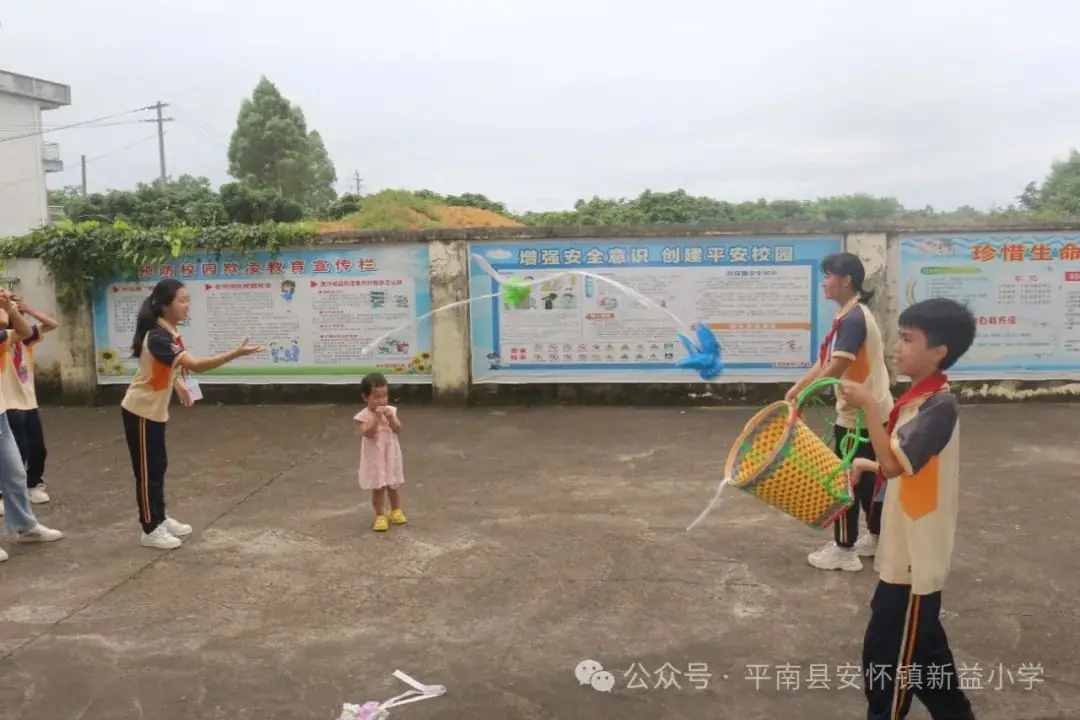 “童心向党 至美少年”——新益小学开展2024年“六一”国际儿童节系列庆祝活动 第33张 “童心向党 至美少年”——新益小学开展2024年“六一”国际儿童节系列庆祝活动 第33张