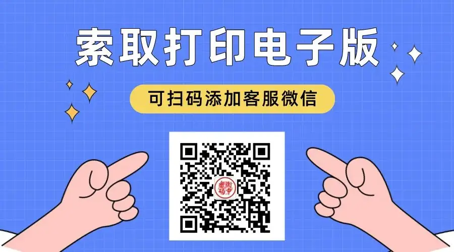 中考物理知识点-6.“物态变化综合”重难点突破及题型归类(一) 第5张
