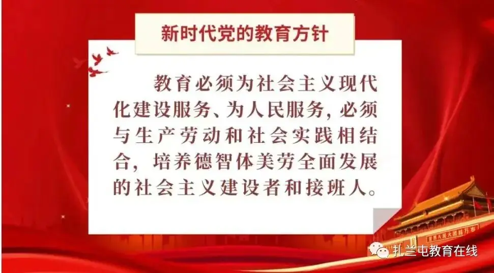 扎兰屯市卧牛河镇明德小学开展首个全国学生心理健康宣传教育月活动 第4张 扎兰屯市卧牛河镇明德小学开展首个全国学生心理健康宣传教育月活动 第4张
