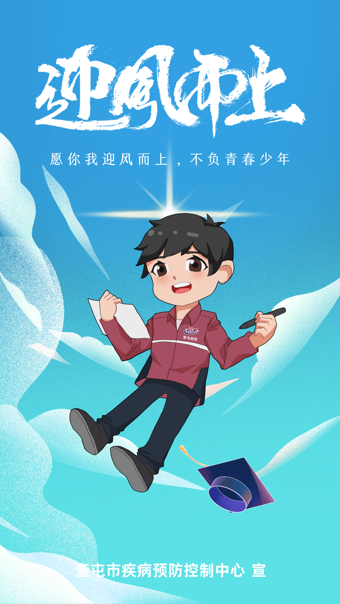 高考加油站|运动减压迎高考,把握好这几点→ 第7张 高考加油站|运动减压迎高考,把握好这几点→ 第7张