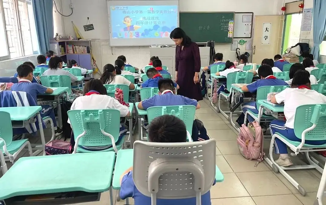 激发智慧之光,点亮思维之旅 —— 梅山小学四年级数学素养月活动纪实 第5张 激发智慧之光,点亮思维之旅 —— 梅山小学四年级数学素养月活动纪实 第5张
