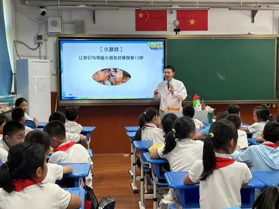 用心守护光明——燕柳小学三(6)中队全国爱眼日开展爱眼护眼科普讲座 第4张 用心守护光明——燕柳小学三(6)中队全国爱眼日开展爱眼护眼科普讲座 第4张
