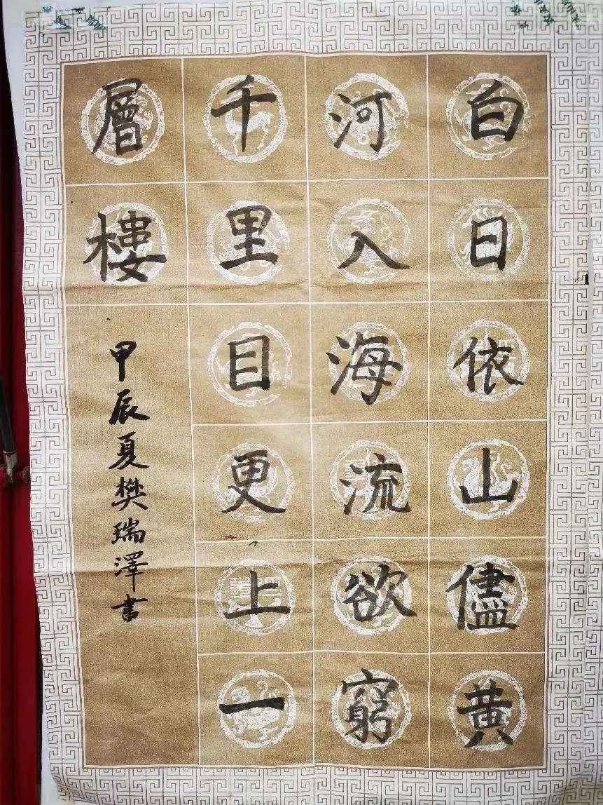 周口市文昌小学第二届文化艺术节优秀作品展 第22张 周口市文昌小学第二届文化艺术节优秀作品展 第22张