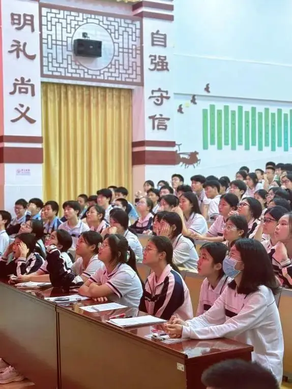 “赋能当下,梦圆中考”——厦门市汀溪中学2024年中考考前心理辅导讲座 第20张 “赋能当下,梦圆中考”——厦门市汀溪中学2024年中考考前心理辅导讲座 第20张