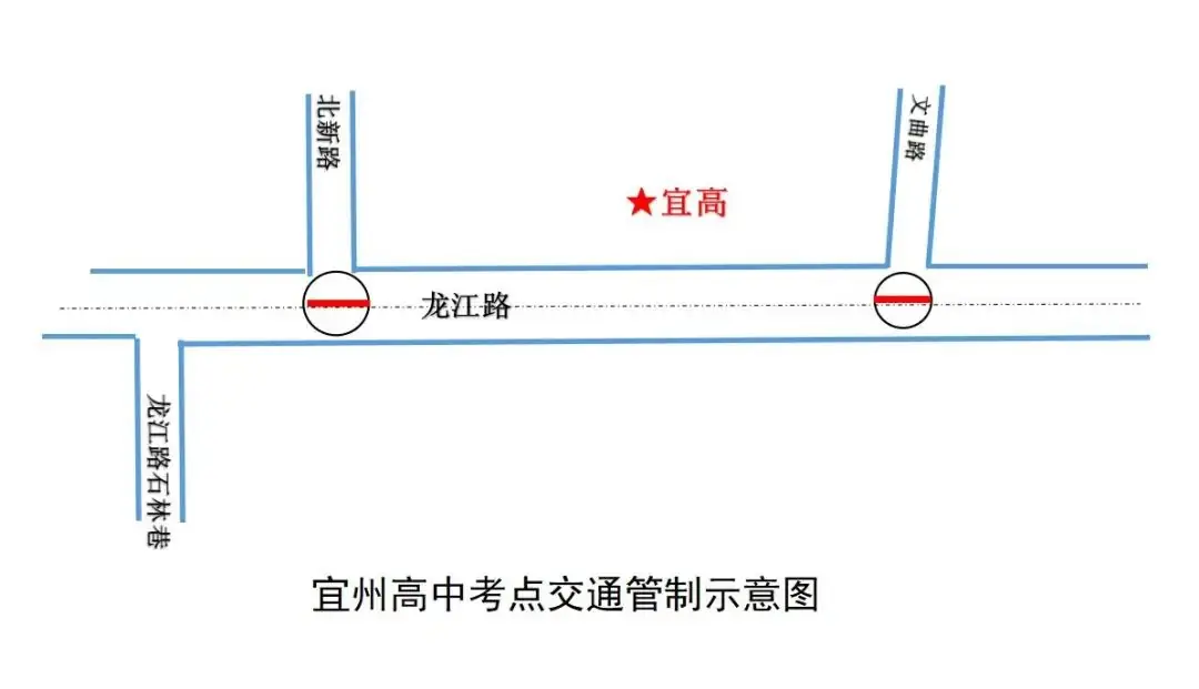 注意绕行!高考期间,宜州这些路段将实行临时交通管制 第2张