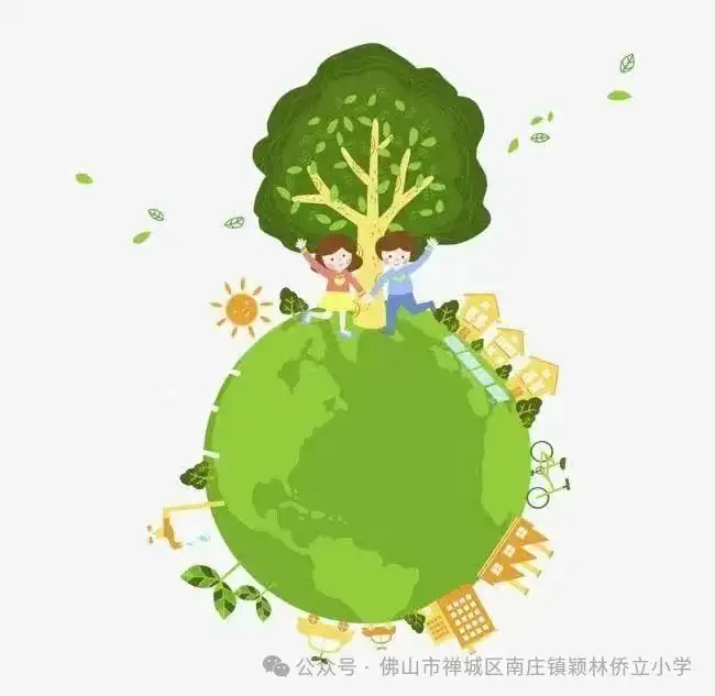 佛山市禅城区南庄镇颖林侨立小学2024年端午节放假通知 第12张 佛山市禅城区南庄镇颖林侨立小学2024年端午节放假通知 第12张