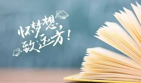 【高考季书单】六月的浪漫,送给即将奔赴前程的你 第8张