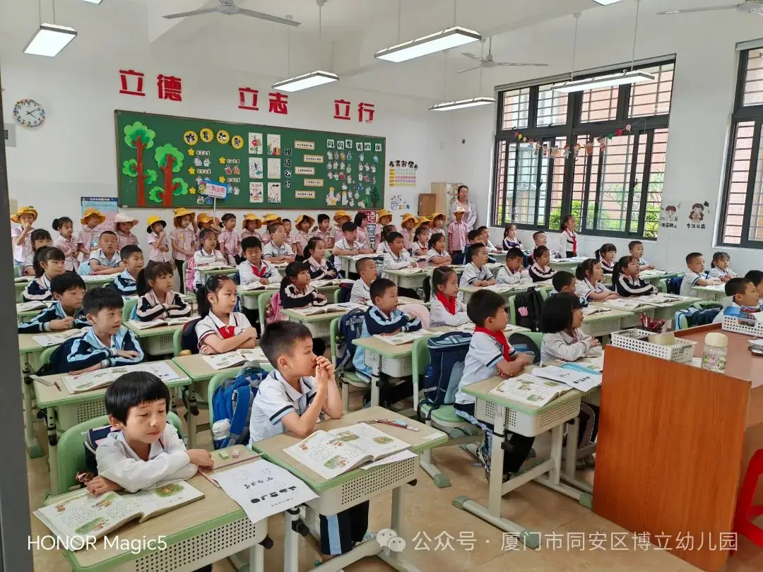 【幼小衔接】初夏遇见,你好小学——幼小衔接系列活动 第28张 【幼小衔接】初夏遇见,你好小学——幼小衔接系列活动 第28张