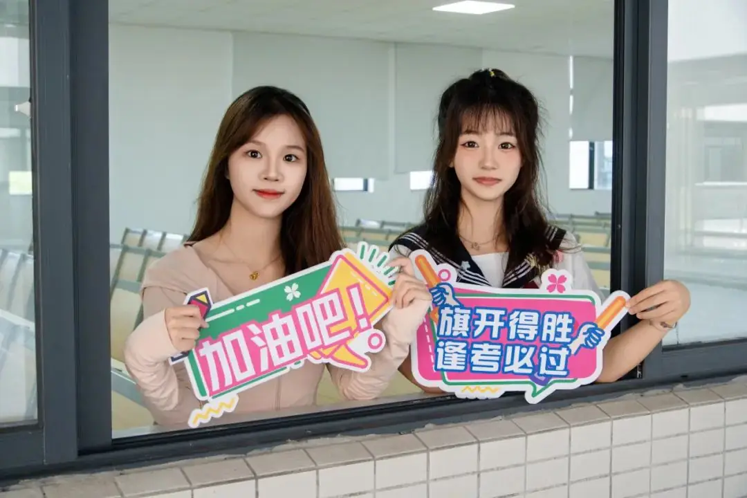 高考倒计时 青春进行时! 第16张 高考倒计时 青春进行时! 第16张
