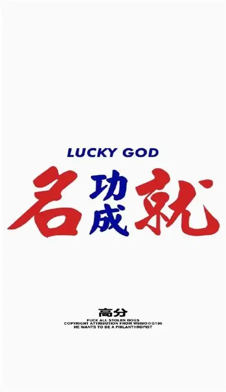 高考就是要旗开得胜,最美的祝福送给我们的考生,文内有精美壁纸 第7张 高考就是要旗开得胜,最美的祝福送给我们的考生,文内有精美壁纸 第7张