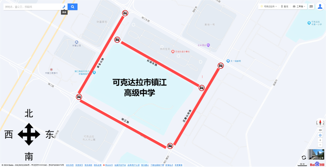 护航高考|高考期间部分路段实施临时交通管制的通告 第2张 护航高考|高考期间部分路段实施临时交通管制的通告 第2张