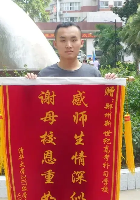 郑州优胜实验中学高考复读部(原郑州新世纪高考学校)2024年面向全省招生 第13张 郑州优胜实验中学高考复读部(原郑州新世纪高考学校)2024年面向全省招生 第13张