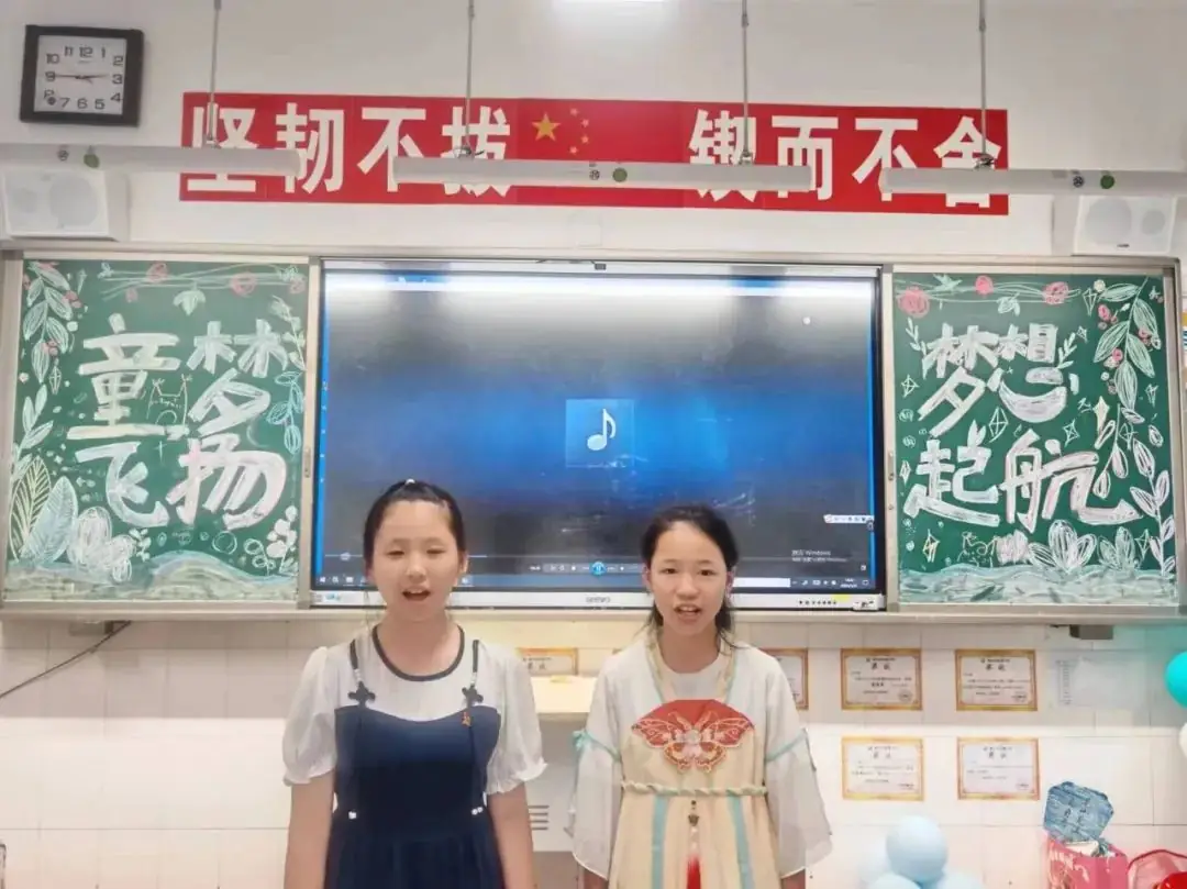 童梦飞扬 梦想起航----闻堰小学608班六一儿童节活动 第16张 童梦飞扬 梦想起航----闻堰小学608班六一儿童节活动 第16张