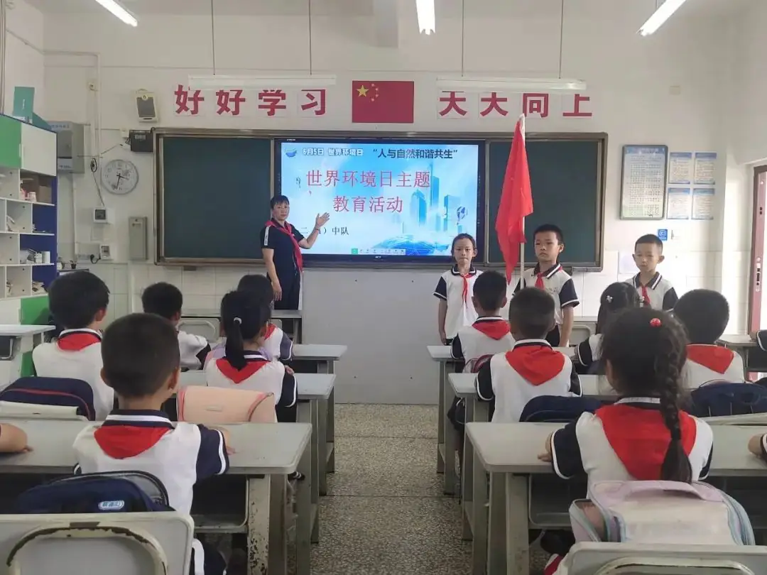 开远市灵泉崇文小学联盟学校(灵泉校区)开展“六·五世界环境日”系列活动 第5张 开远市灵泉崇文小学联盟学校(灵泉校区)开展“六·五世界环境日”系列活动 第5张