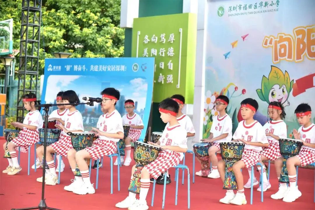 华新小学欢迎你!福田区华新小学2024年小一招生开始啦! 第28张 华新小学欢迎你!福田区华新小学2024年小一招生开始啦! 第28张