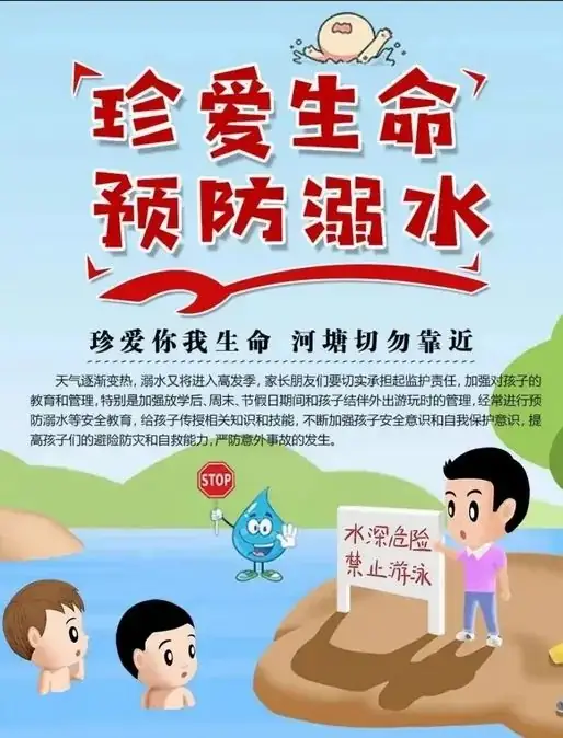 陈庄小学六一节目精彩呈现 第4张 陈庄小学六一节目精彩呈现 第4张