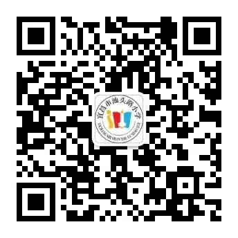 宜昌市汕头路小学端午节放假通知及安全提醒 第21张 宜昌市汕头路小学端午节放假通知及安全提醒 第21张