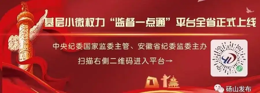 近日,县关工委、民政局、砀城一小、实验小学、邮政分公司做了这些工作 第9张 近日,县关工委、民政局、砀城一小、实验小学、邮政分公司做了这些工作 第9张