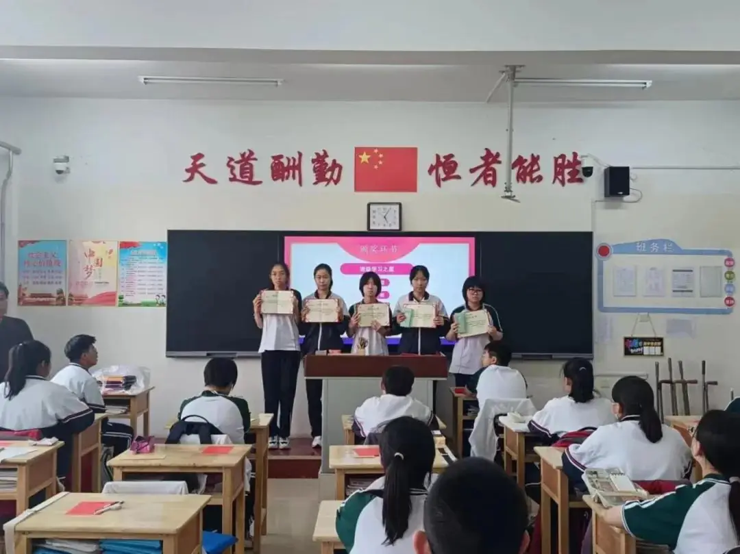 凝心聚力 冲刺中考——霍市一中2024届初三年级中考冲刺主题班会 第4张 凝心聚力 冲刺中考——霍市一中2024届初三年级中考冲刺主题班会 第4张