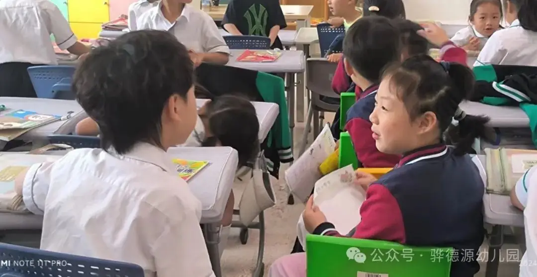 【走进小学,感悟成长】骅德源幼儿园幼小研学活动 第62张 【走进小学,感悟成长】骅德源幼儿园幼小研学活动 第62张