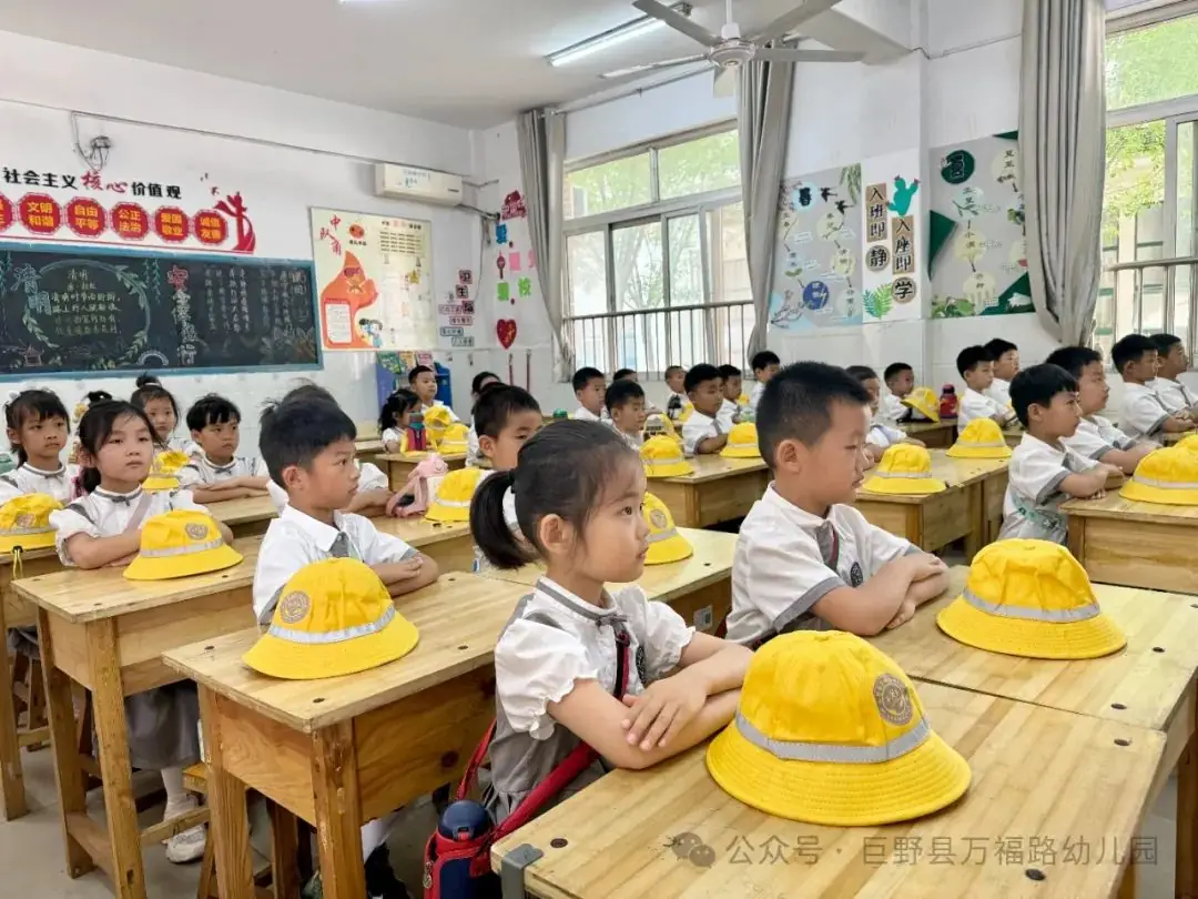 【党建引领】幼小衔接 “趣”见小学——巨野县万福路幼儿园参观小学活动 第41张 【党建引领】幼小衔接 “趣”见小学——巨野县万福路幼儿园参观小学活动 第41张