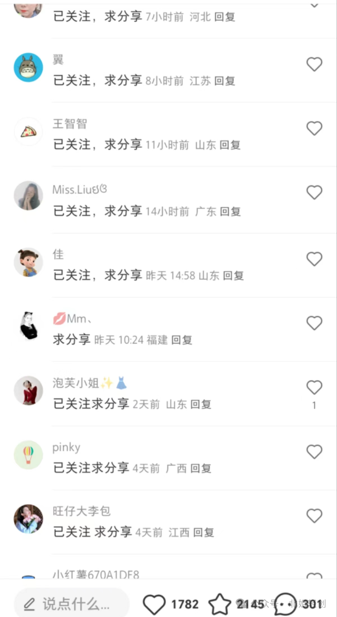 小学资料一单利润49-99日入1000+,适合新手小白的项目-第5张图片-四季读书网 小学资料一单利润49-99日入1000+,适合新手小白的项目-第5张图片-四季读书网
