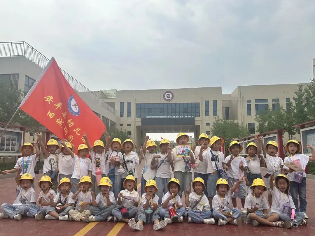 【初探小学 礼遇成长】——安平县幼儿园旧城街园参观小学活动纪实 第22张 【初探小学 礼遇成长】——安平县幼儿园旧城街园参观小学活动纪实 第22张