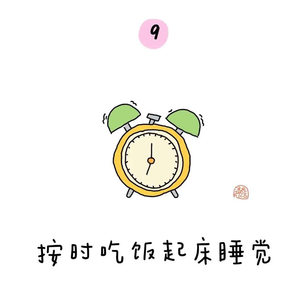 金色童年|幼小衔接:上小学之前要学会的50个本领 第11张 金色童年|幼小衔接:上小学之前要学会的50个本领 第11张