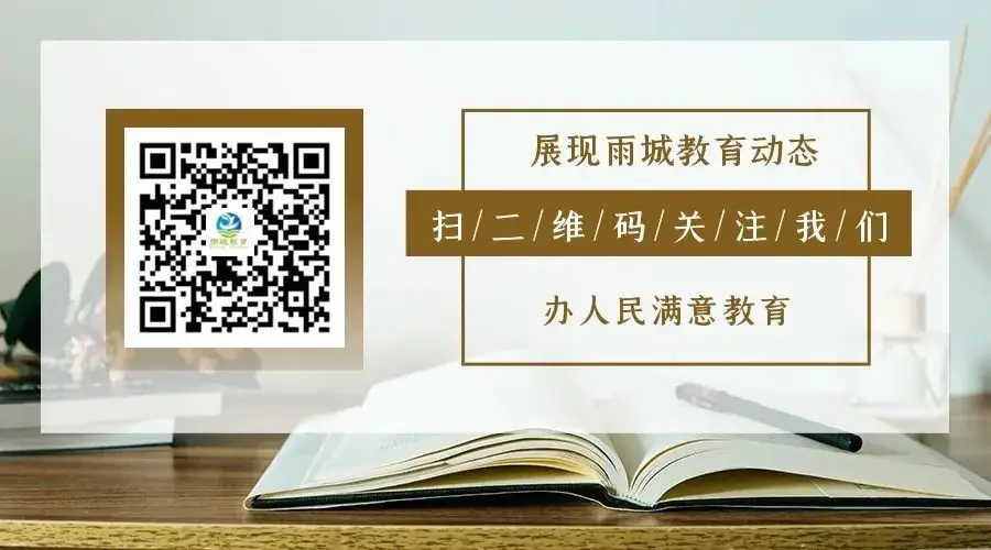 兴贤小学开展禁毒教育活动 第3张