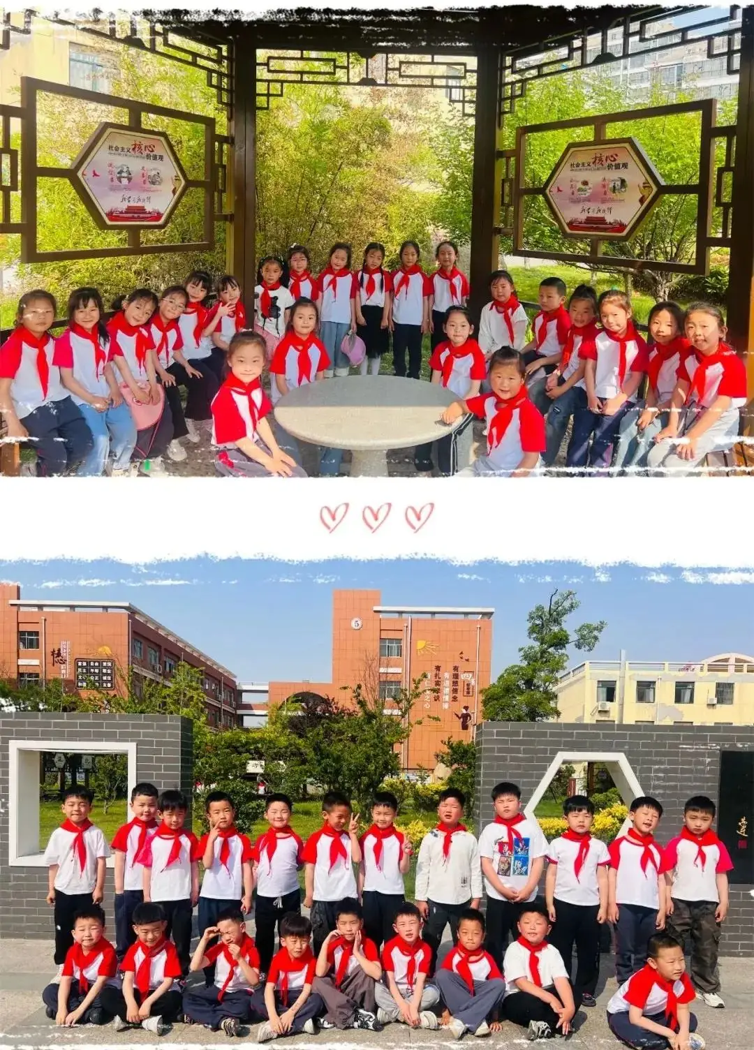 初探小学 “幼”见成长——记响水君成幼儿园大班幼儿参观小学活动 第54张 初探小学 “幼”见成长——记响水君成幼儿园大班幼儿参观小学活动 第54张