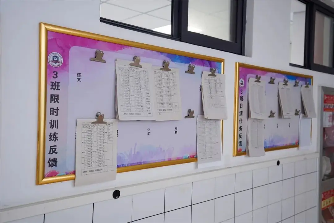 中考没上一批线,高考剑指重点大学!这所高中的目标墙亮了,他们的底气从何而来 第10张 中考没上一批线,高考剑指重点大学!这所高中的目标墙亮了,他们的底气从何而来 第10张