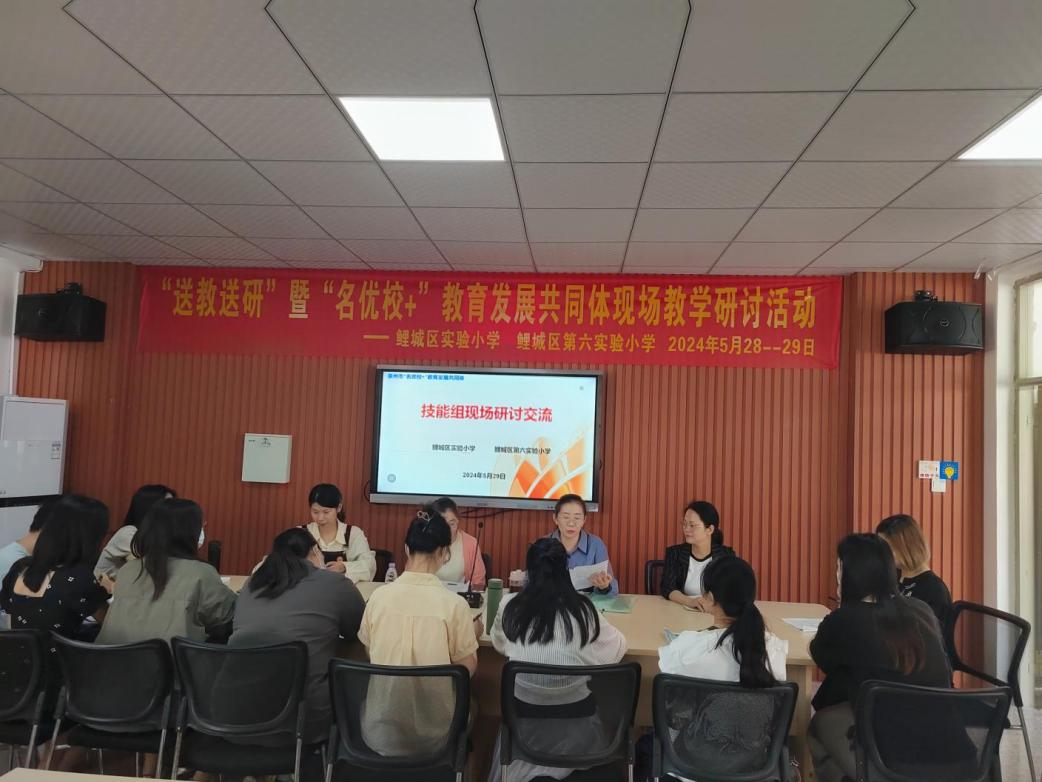 【名优校+】鲤城区第六实验小学承办鲤城区实验小学“送教送研” 暨“名优校+”教育发展共同体现场教学研讨活动 第51张