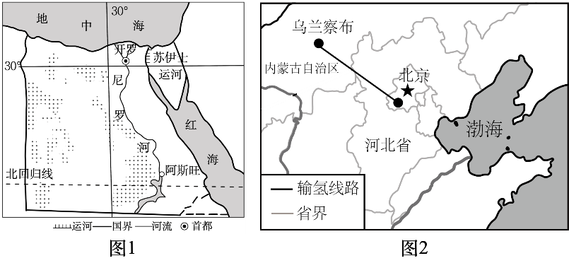 2024年中考地理终极押题第二期(解答题) 第19张 2024年中考地理终极押题第二期(解答题) 第19张