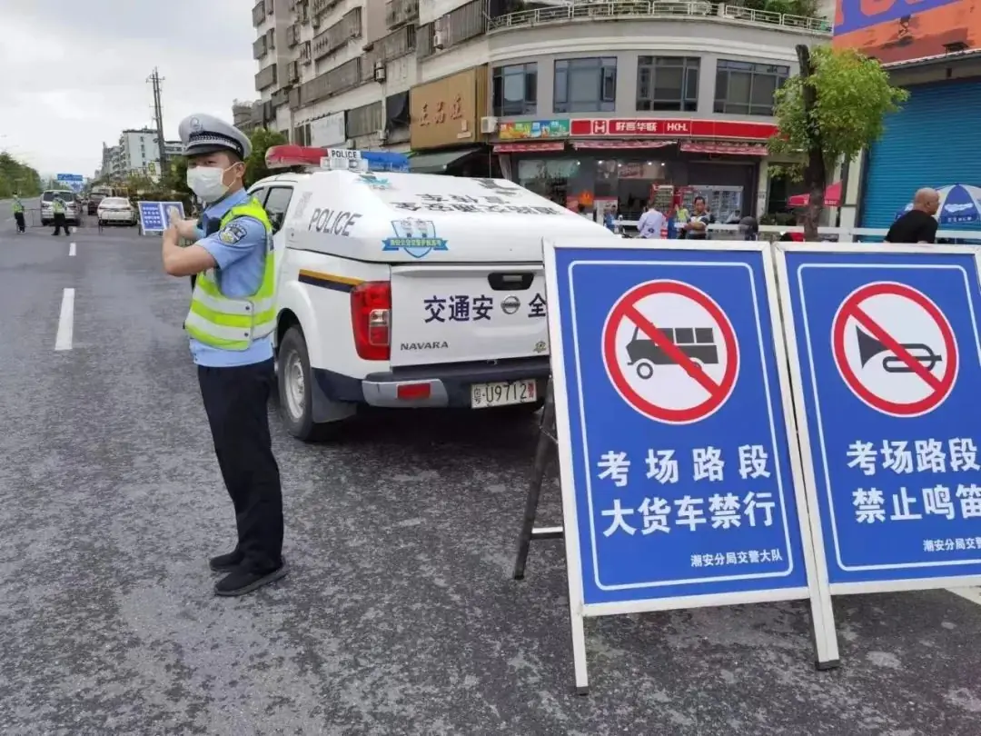 【护航高考】为了高考,这些路段请绕行! 第2张 【护航高考】为了高考,这些路段请绕行! 第2张